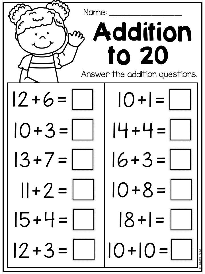 First Grade Addition And Subtraction Worksheets Distance