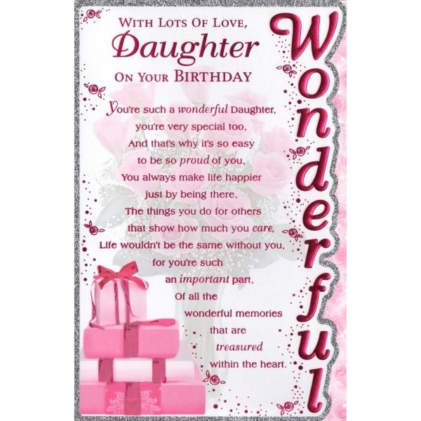 Printable Birthday Cards For Daughter Daughter Birthday