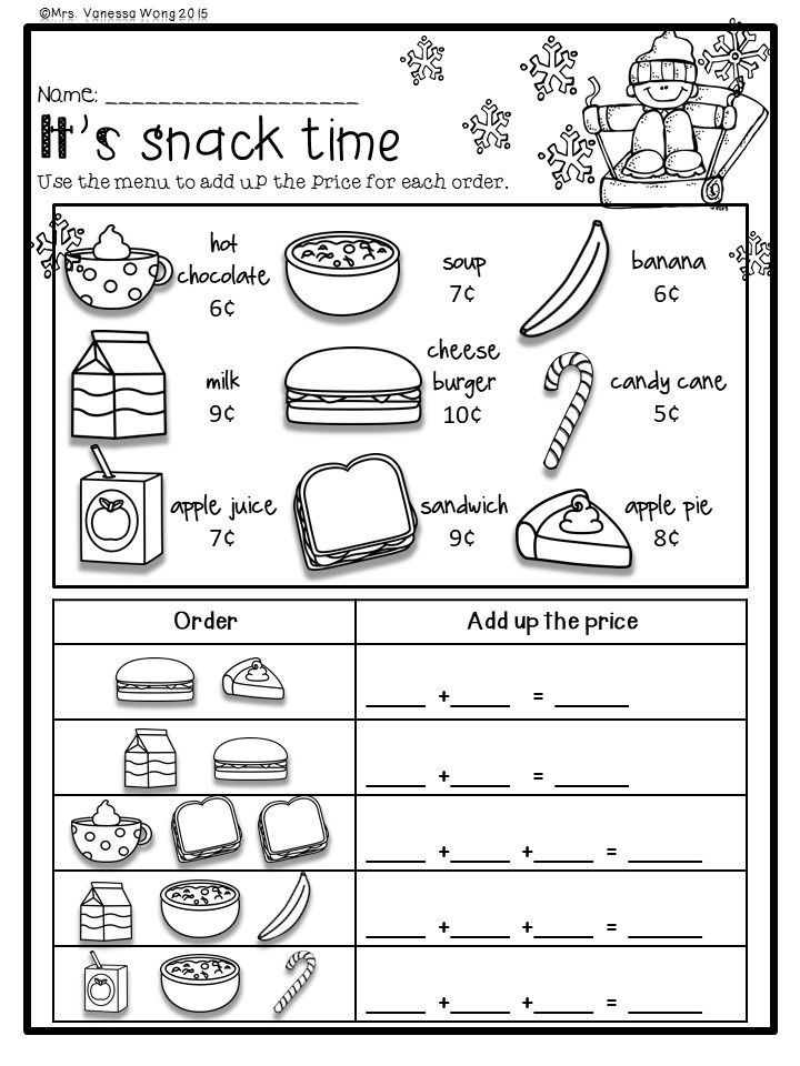 Winter Math And Literacy No Prep Printables First Grade 