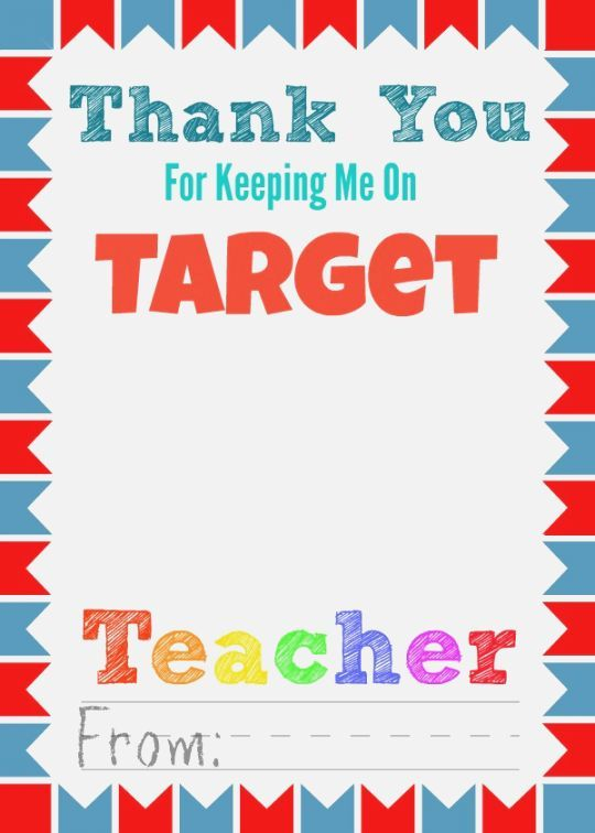 Barnes And Noble Gift Card Printable Google Search Teacher 