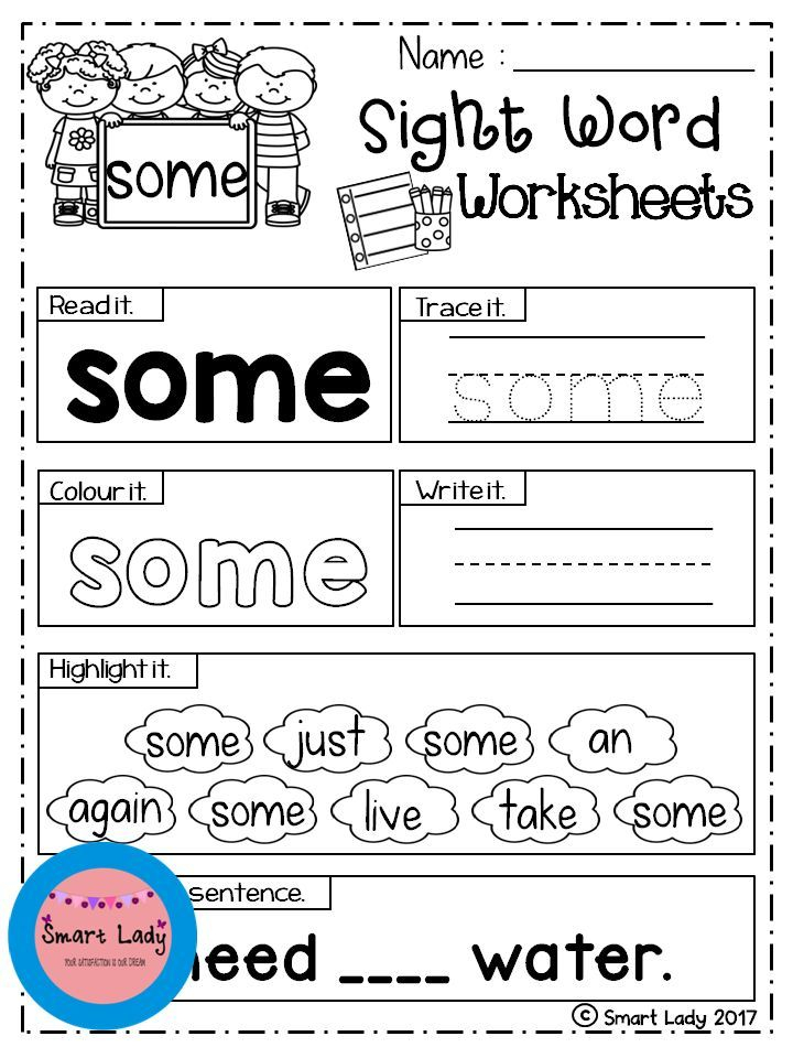 FREE Sight Word Worksheets First Grade Sight Word Worksheets Sight 