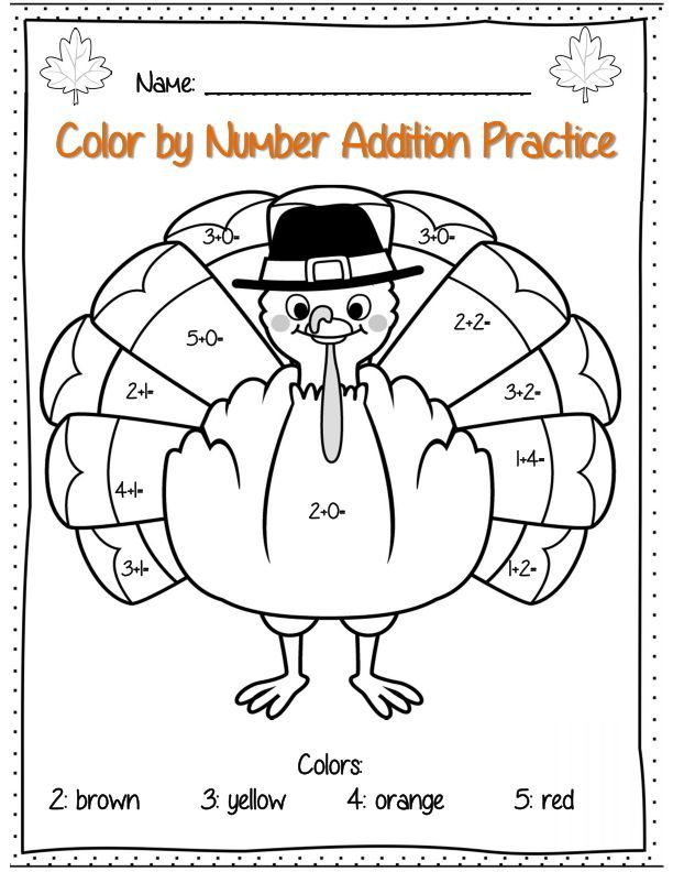 Grade 1 Pilgrims Thanksgiving Printable Thanksgiving Printables