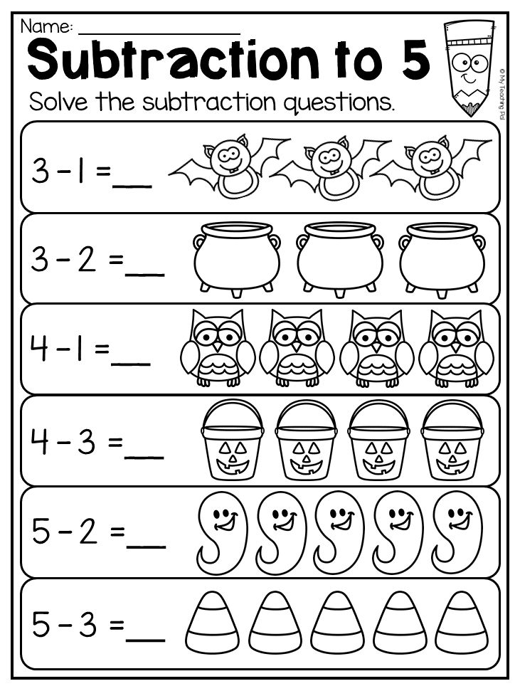 Halloween Subtraction Worksheet For Kindergarten Subtraction To 5 