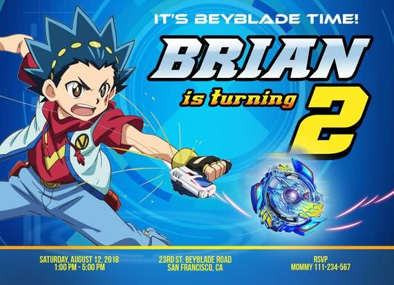 Beyblade Invitation Beyblade Birthday Invite Beyblade Printables 