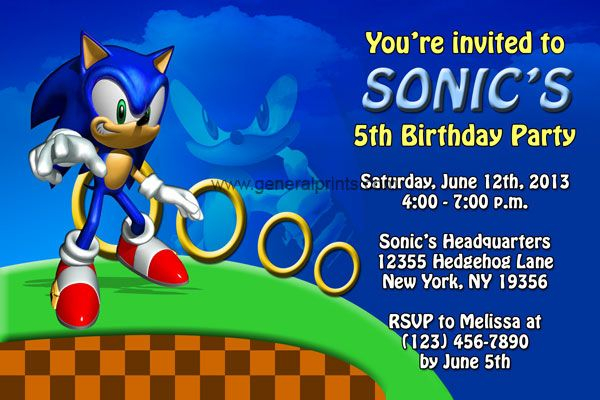Birthday Party Invitation Template Free Sonic Birthday