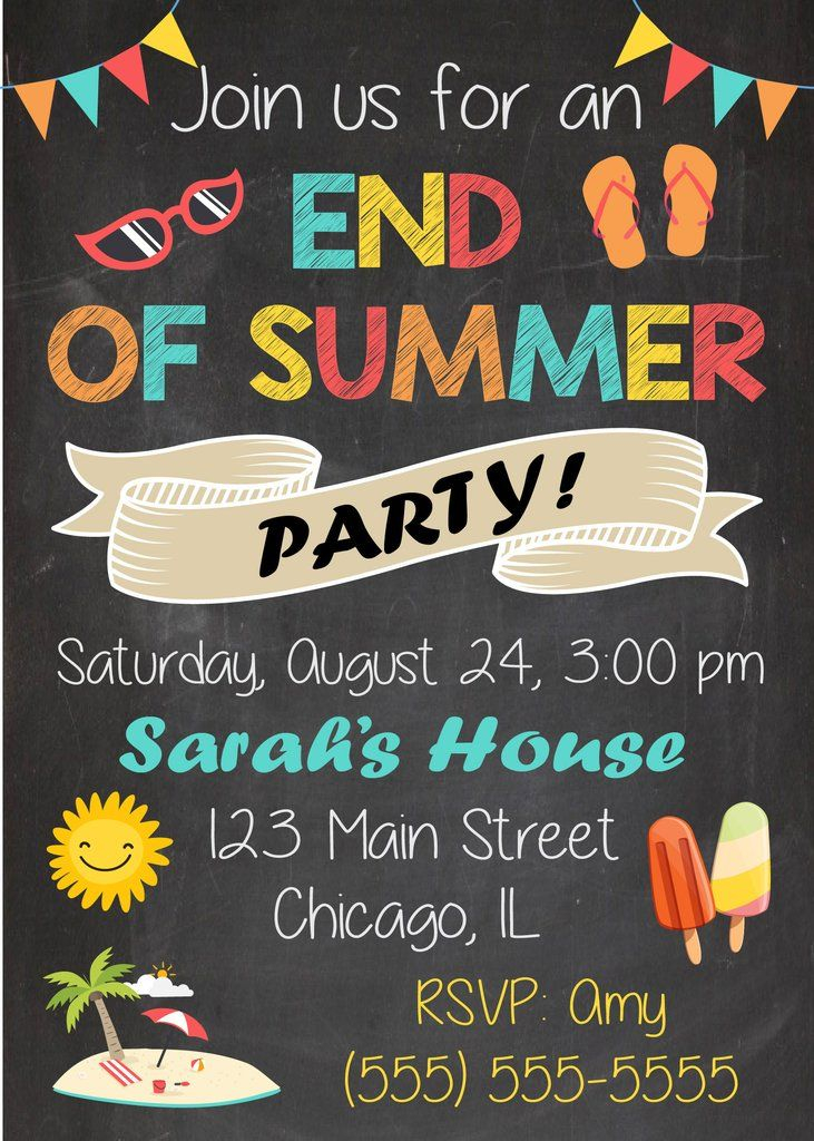 End Of Summer Party Invitation PRINTABLE Summer Party Invitations 