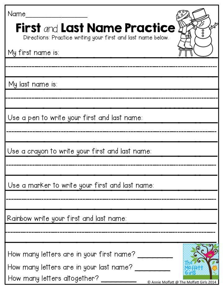 First And Last Name Practice A Variety Of Ways To Get Your Students 