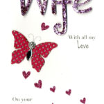 Amazing Wife Happy Birthday Greeting Card Cards Love Kates
