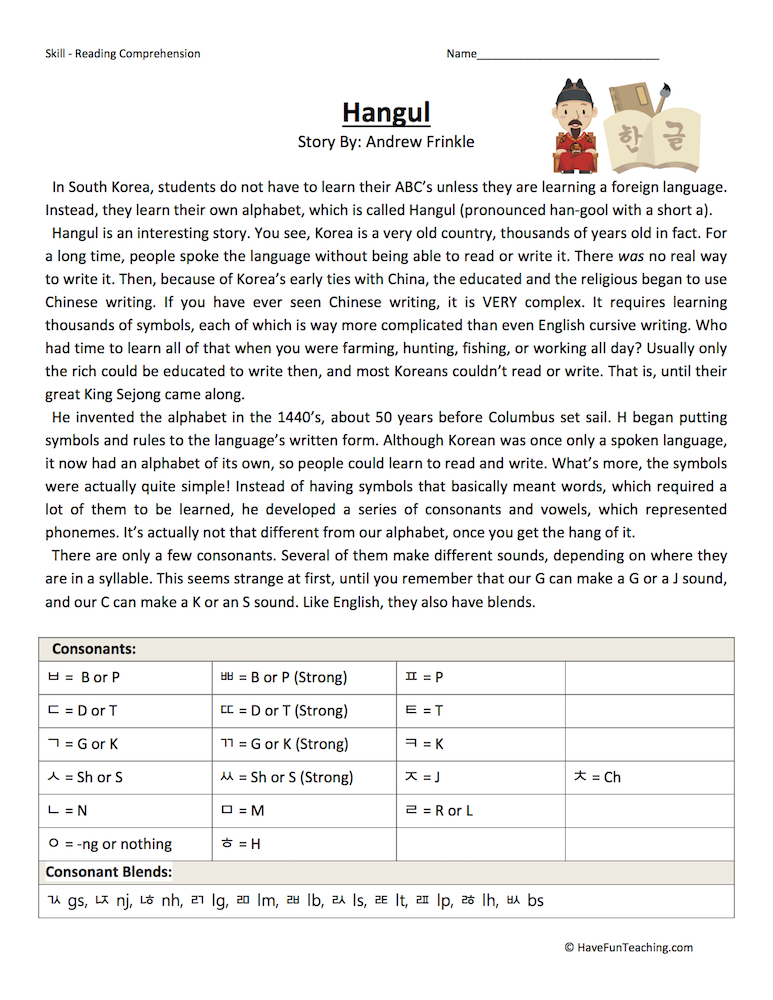 Hangul Reading Comprehension Worksheet Have Fun Teaching