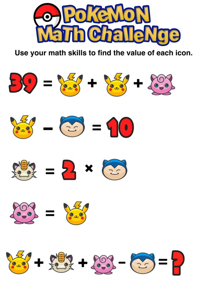 Have You Seen These Free Pok mon Math Puzzles Mashup Math Math 