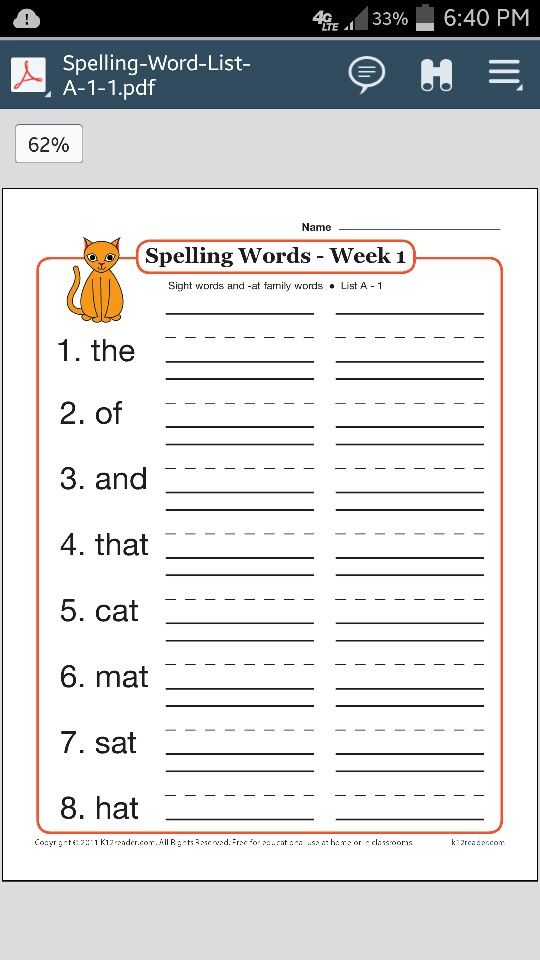 PDF Printables For Weekly Spelling Http www k12reader first grade 