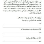 Pin By Anam Jumlana On Urdu Worksheets 2nd Grade Reading Worksheets