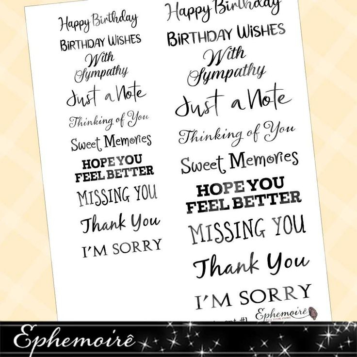 Printable CRAFTY SENTIMENTS 1 Printable Card And Craft Etsy Word 